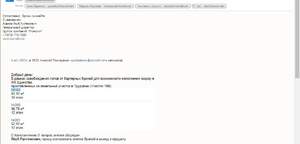 1-к квартира, вторичка, 33м2, 1/9 этаж