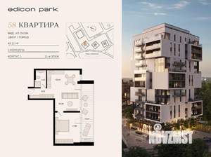 2-к квартира, вторичка, 63м2, 11/12 этаж