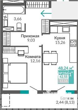 1-к квартира, строящийся дом, 43м2, 6/9 этаж