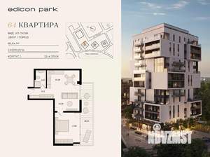 2-к квартира, вторичка, 60м2, 12/12 этаж