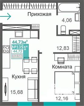 1-к квартира, строящийся дом, 45м2, 3/9 этаж