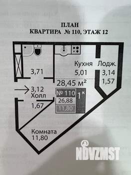 1-к квартира, вторичка, 27м2, 12/15 этаж