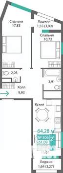 2-к квартира, строящийся дом, 64м2, 3/9 этаж