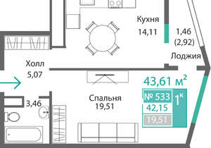 1-к квартира, вторичка, 44м2, 5/9 этаж