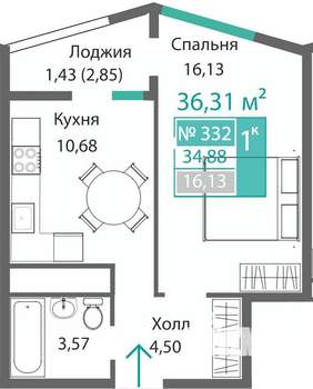 1-к квартира, строящийся дом, 36м2, 3/9 этаж