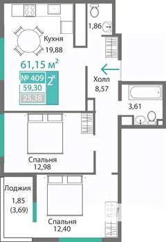 2-к квартира, строящийся дом, 61м2, 6/9 этаж