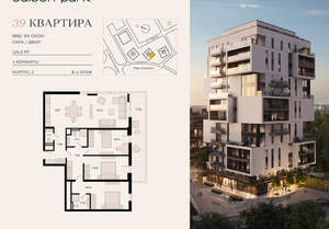 4-к квартира, вторичка, 125м2, 8/12 этаж