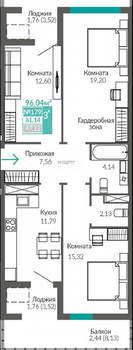 3-к квартира, вторичка, 96м2, 8/9 этаж