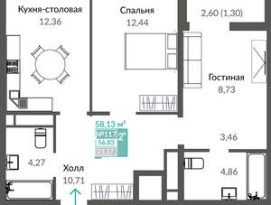 2-к квартира, вторичка, 58м2, 15/16 этаж