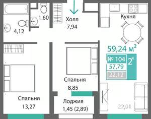 2-к квартира, строящийся дом, 59м2, 1/9 этаж