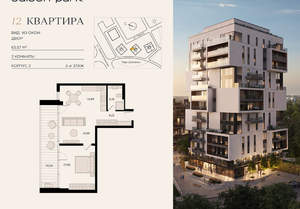 2-к квартира, вторичка, 63м2, 3/12 этаж