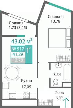 1-к квартира, строящийся дом, 43м2, 3/9 этаж
