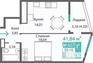 1-к квартира, строящийся дом, 42м2, 6/9 этаж