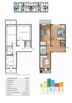 2-к квартира, вторичка, 63м2, 6/10 этаж