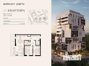 3-к квартира, вторичка, 86м2, 4/12 этаж