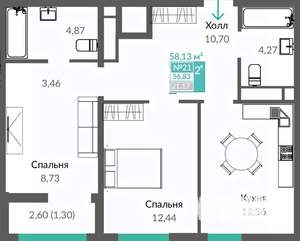 2-к квартира, строящийся дом, 58м2, 8/12 этаж