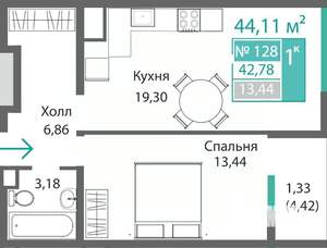 1-к квартира, строящийся дом, 44м2, 1/9 этаж