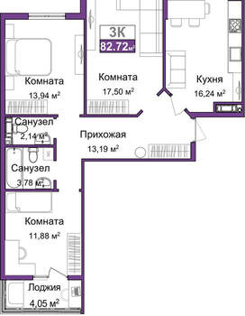 3-к квартира, вторичка, 81м2, 6/9 этаж