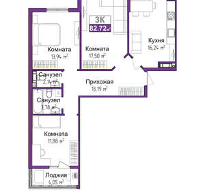 3-к квартира, вторичка, 81м2, 3/16 этаж