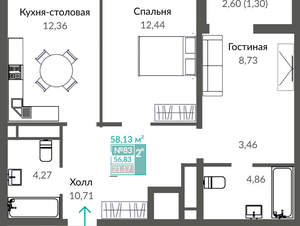 2-к квартира, вторичка, 58м2, 11/16 этаж