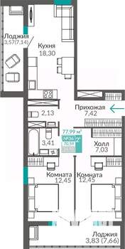 2-к квартира, строящийся дом, 71м2, 6/9 этаж