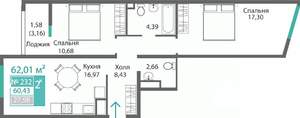 2-к квартира, строящийся дом, 62м2, 2/9 этаж