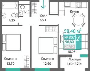 2-к квартира, строящийся дом, 58м2, 8/9 этаж