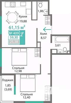2-к квартира, строящийся дом, 61м2, 1/9 этаж