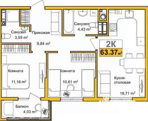 2-к квартира, сданный дом, 61м2, 7/9 этаж