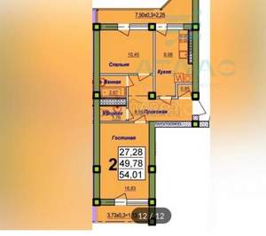 2-к квартира, вторичка, 51м2, 3/10 этаж