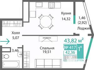 1-к квартира, строящийся дом, 44м2, 4/9 этаж