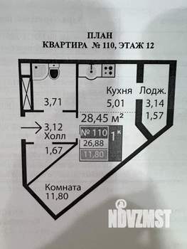 1-к квартира, вторичка, 27м2, 12/16 этаж