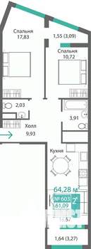 2-к квартира, строящийся дом, 64м2, 6/9 этаж