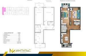 1-к квартира, вторичка, 36м2, 3/9 этаж