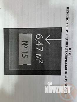 1-к квартира, вторичка, 28м2, 12/16 этаж