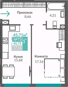 1-к квартира, строящийся дом, 46м2, 2/9 этаж