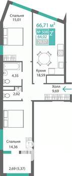 2-к квартира, строящийся дом, 67м2, 5/9 этаж