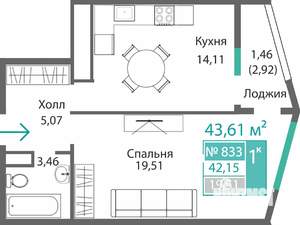 1-к квартира, строящийся дом, 44м2, 8/9 этаж