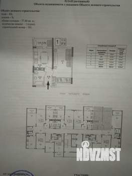 1-к квартира, вторичка, 38м2, 13/21 этаж