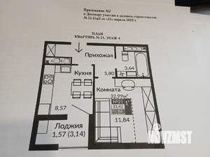 1-к квартира, вторичка, 33м2, 4/7 этаж