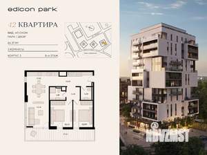 3-к квартира, вторичка, 84м2, 8/12 этаж