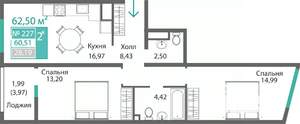 2-к квартира, строящийся дом, 63м2, 2/9 этаж