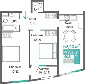 2-к квартира, строящийся дом, 62м2, 8/9 этаж