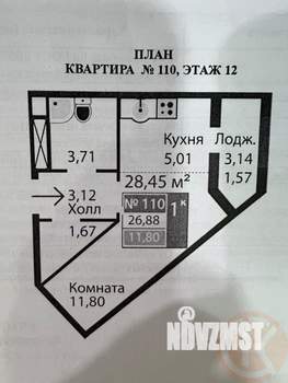 1-к квартира, вторичка, 28м2, 12/16 этаж