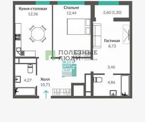 2-к квартира, вторичка, 58м2, 10/16 этаж