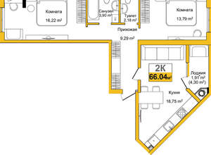 2-к квартира, вторичка, 66м2, 1/9 этаж
