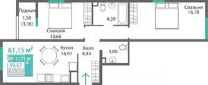 2-к квартира, строящийся дом, 61м2, 1/9 этаж