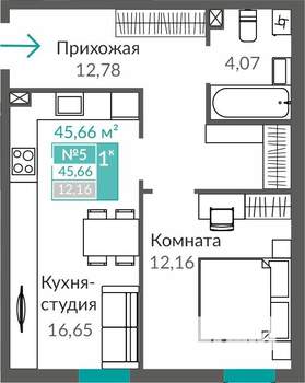 1-к квартира, строящийся дом, 46м2, 1/9 этаж