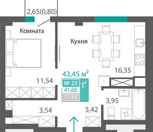 1-к квартира, вторичка, 42м2, 3/7 этаж