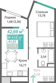 1-к квартира, строящийся дом, 43м2, 6/9 этаж